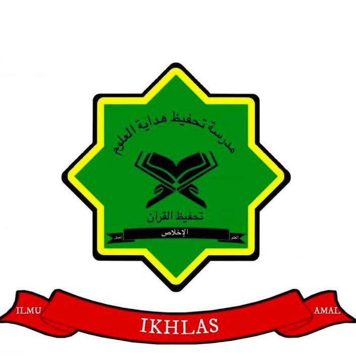 Logo Madrasah Tahfiz Hidayatul Ulum